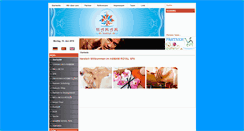 Desktop Screenshot of hamaminstitut.com